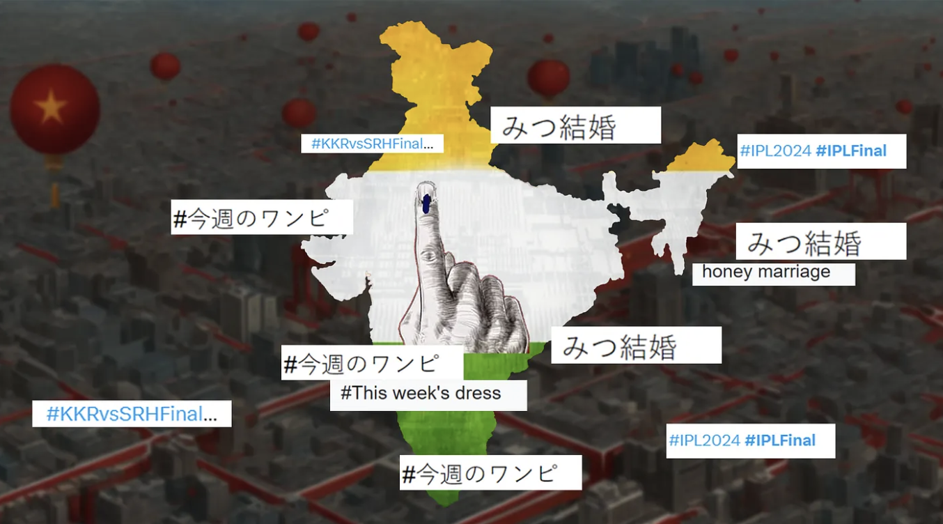 Cover image for IPL and a Curious Case of Election Interference by a Foreign Entity